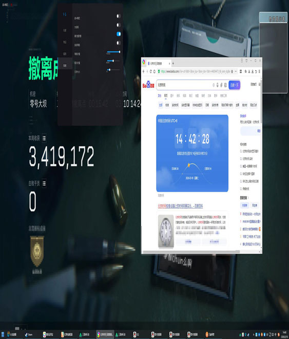 三角洲国际服辅助稳吗软件效果